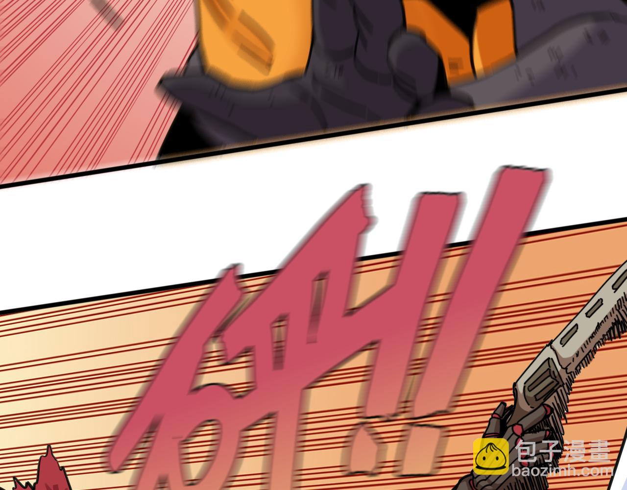 桃與末世之書 - 第198話 目的地(1/3) - 3