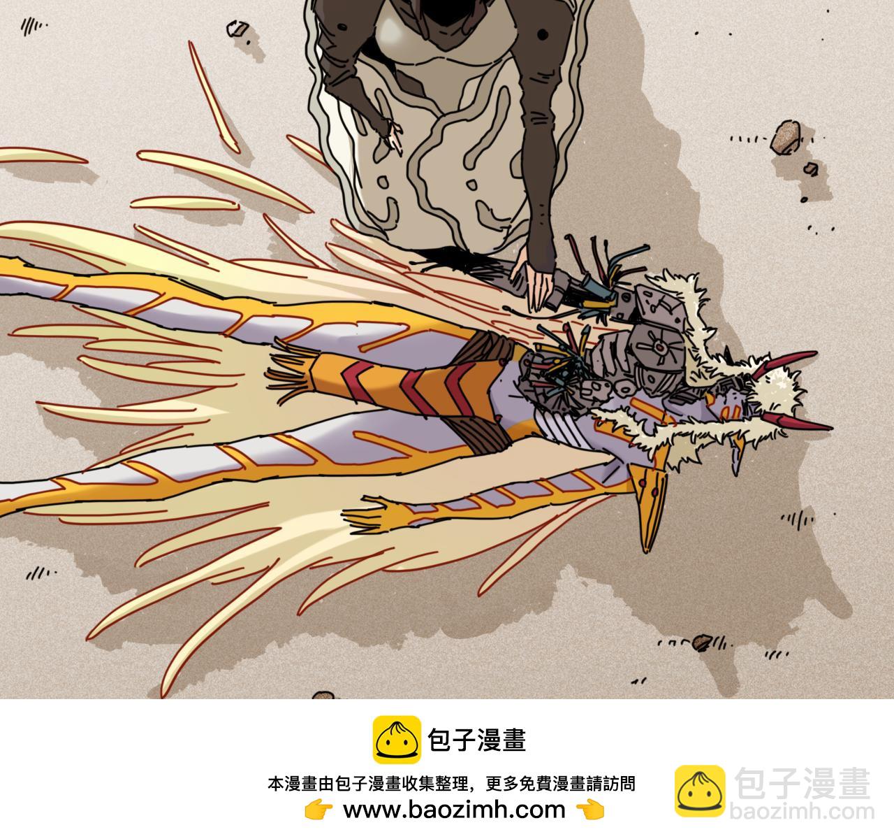 桃與末世之書 - 第198話 目的地(3/3) - 2