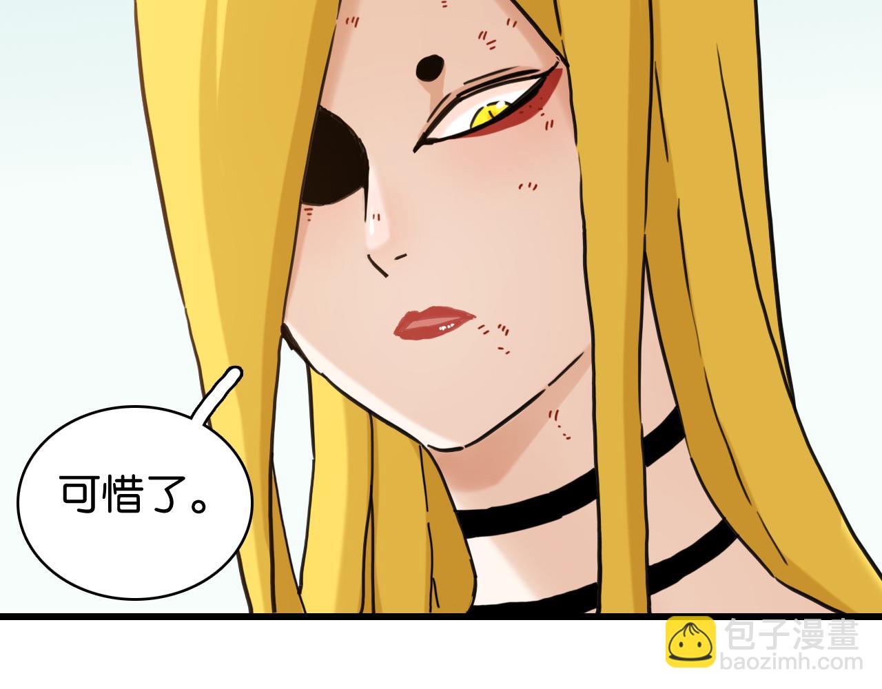 桃與末世之書 - 第198話 目的地(3/3) - 3