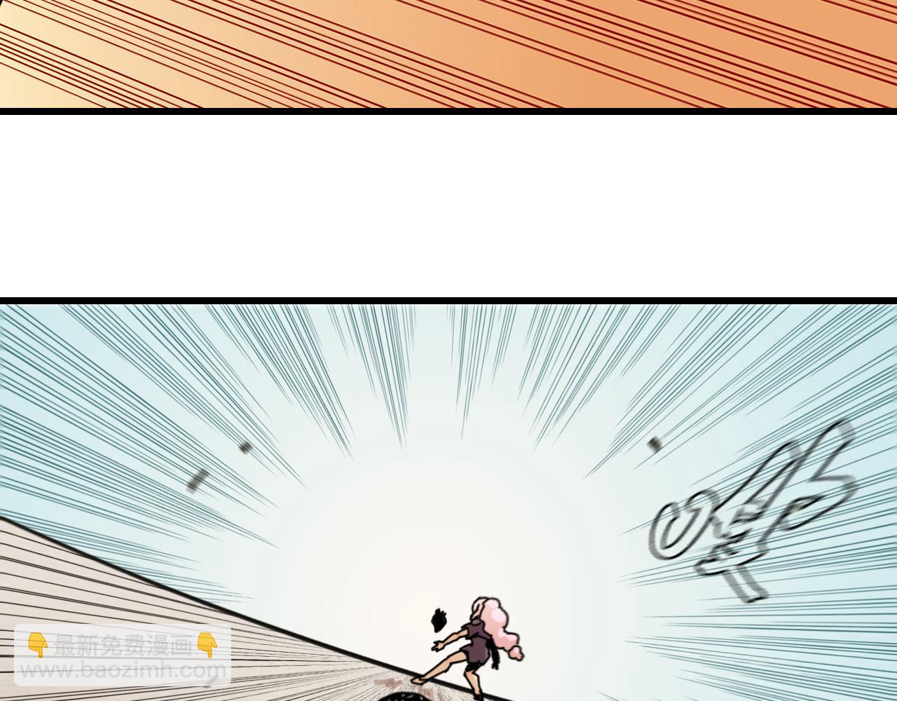 桃與末世之書 - 第198話 目的地(1/3) - 6