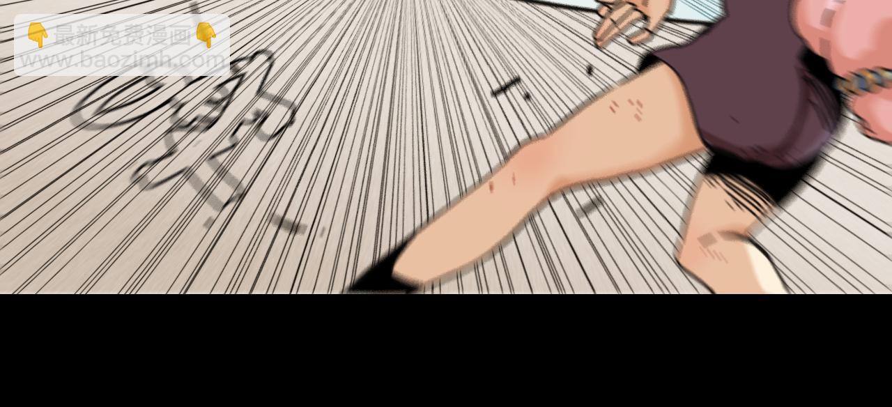 桃與末世之書 - 第198話 目的地(1/3) - 8