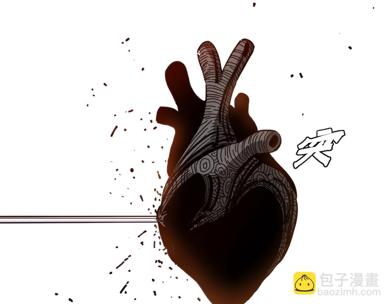 桃與末世之書 - 第198話 目的地(1/3) - 5