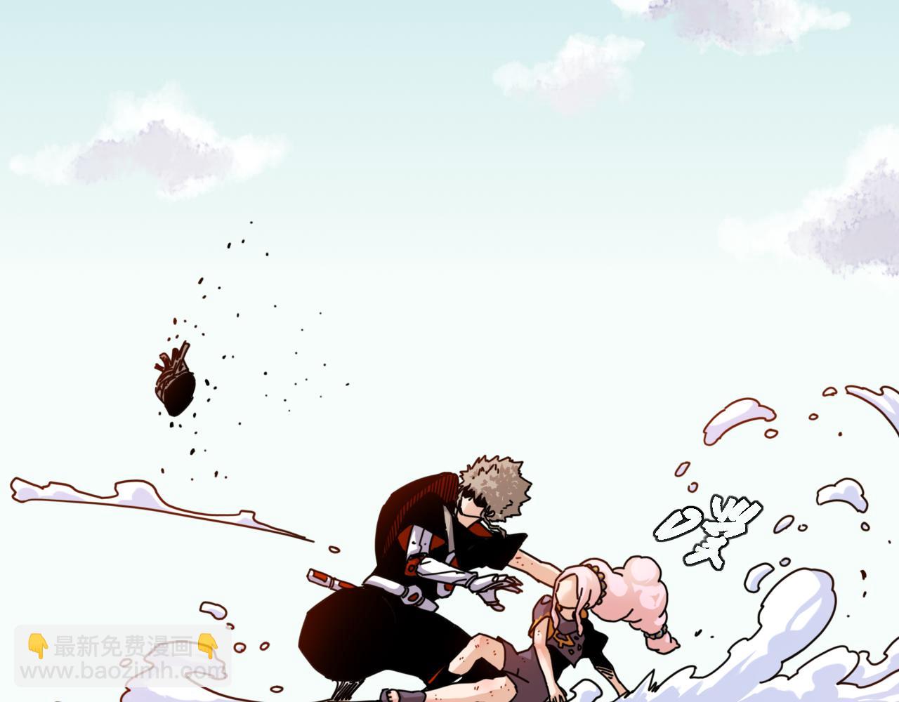 桃與末世之書 - 第198話 目的地(1/3) - 7