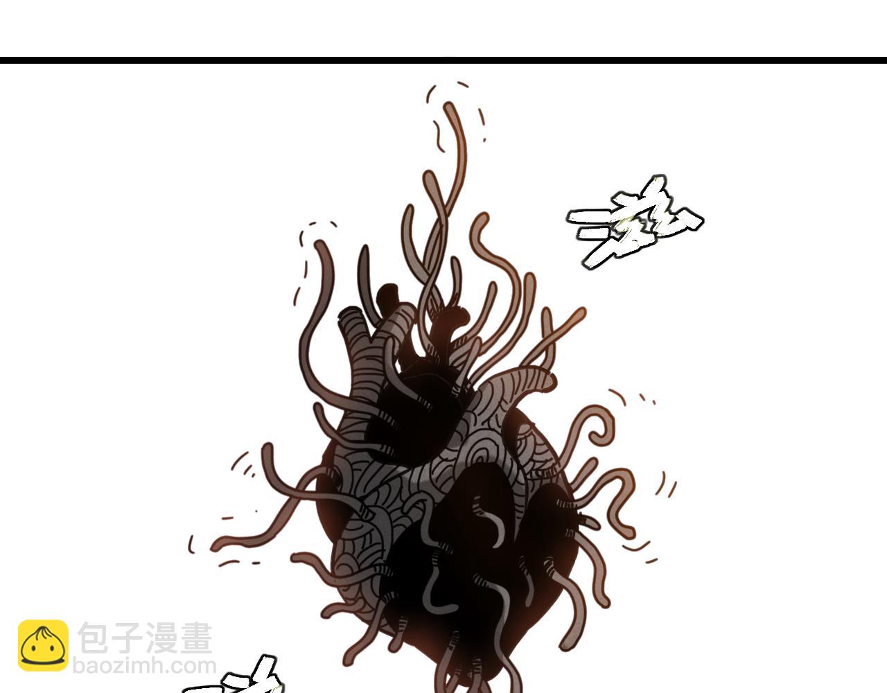 桃與末世之書 - 第198話 目的地(1/3) - 2