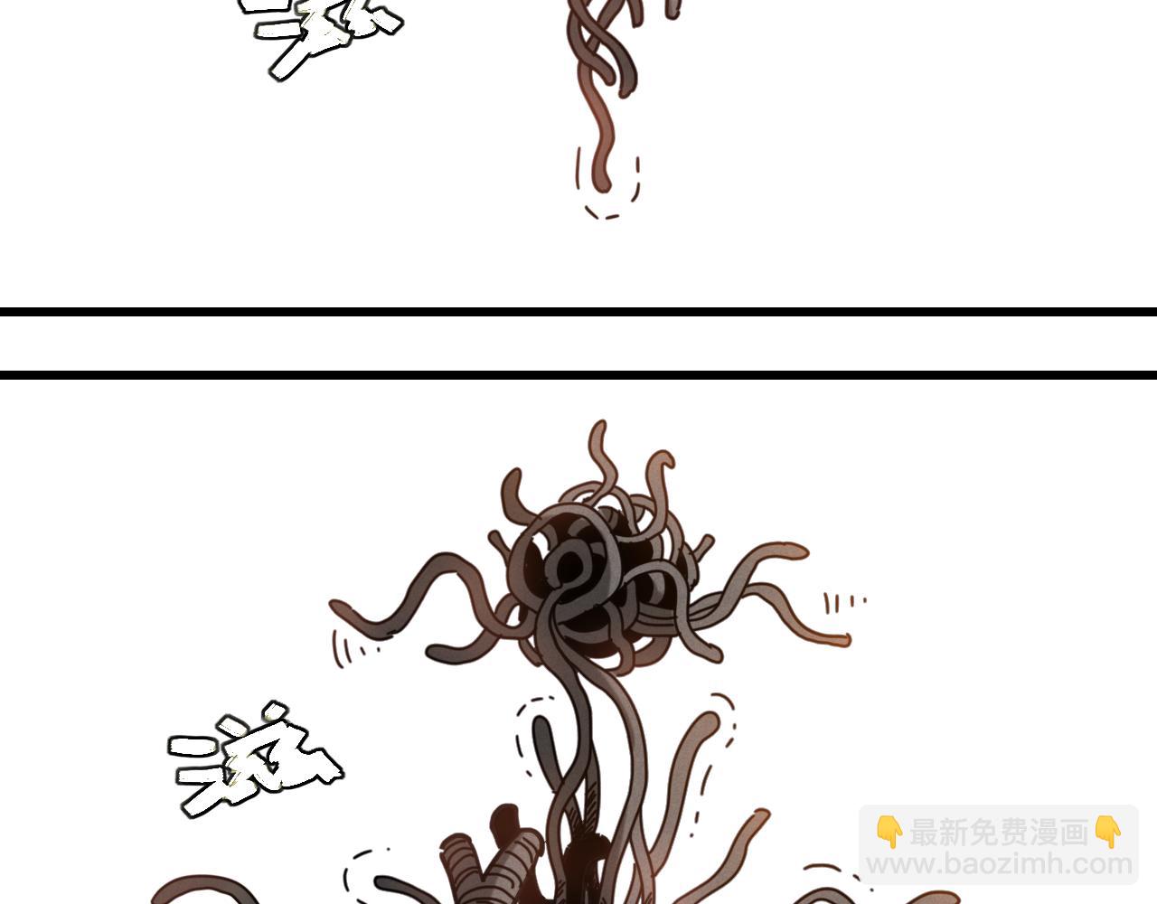 桃與末世之書 - 第198話 目的地(1/3) - 3