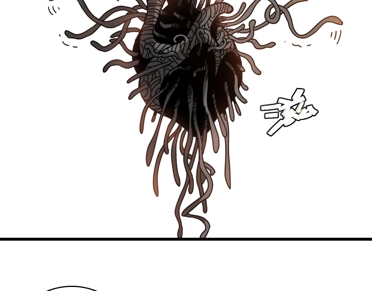 桃與末世之書 - 第198話 目的地(1/3) - 4