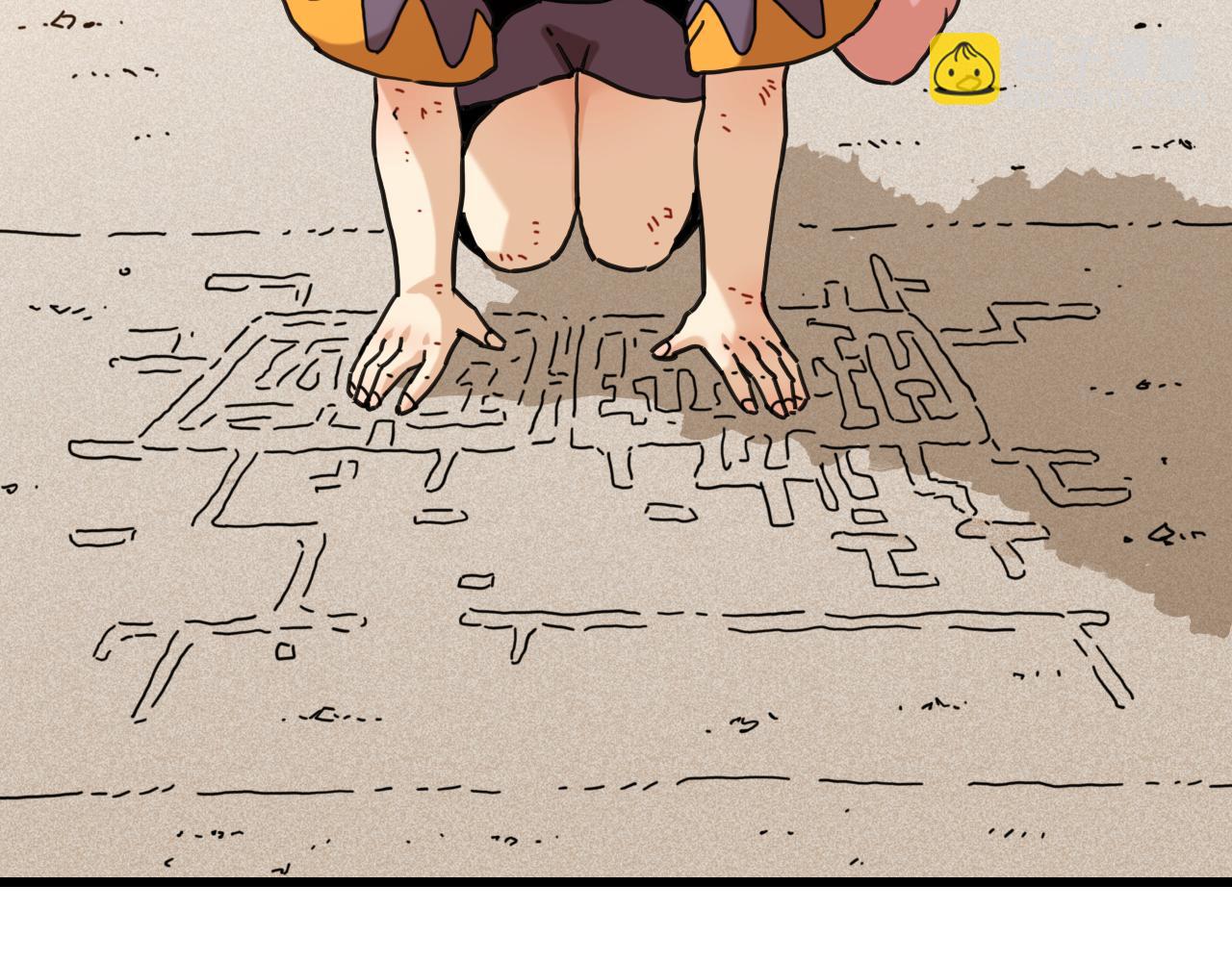 桃與末世之書 - 第198話 目的地(1/3) - 2