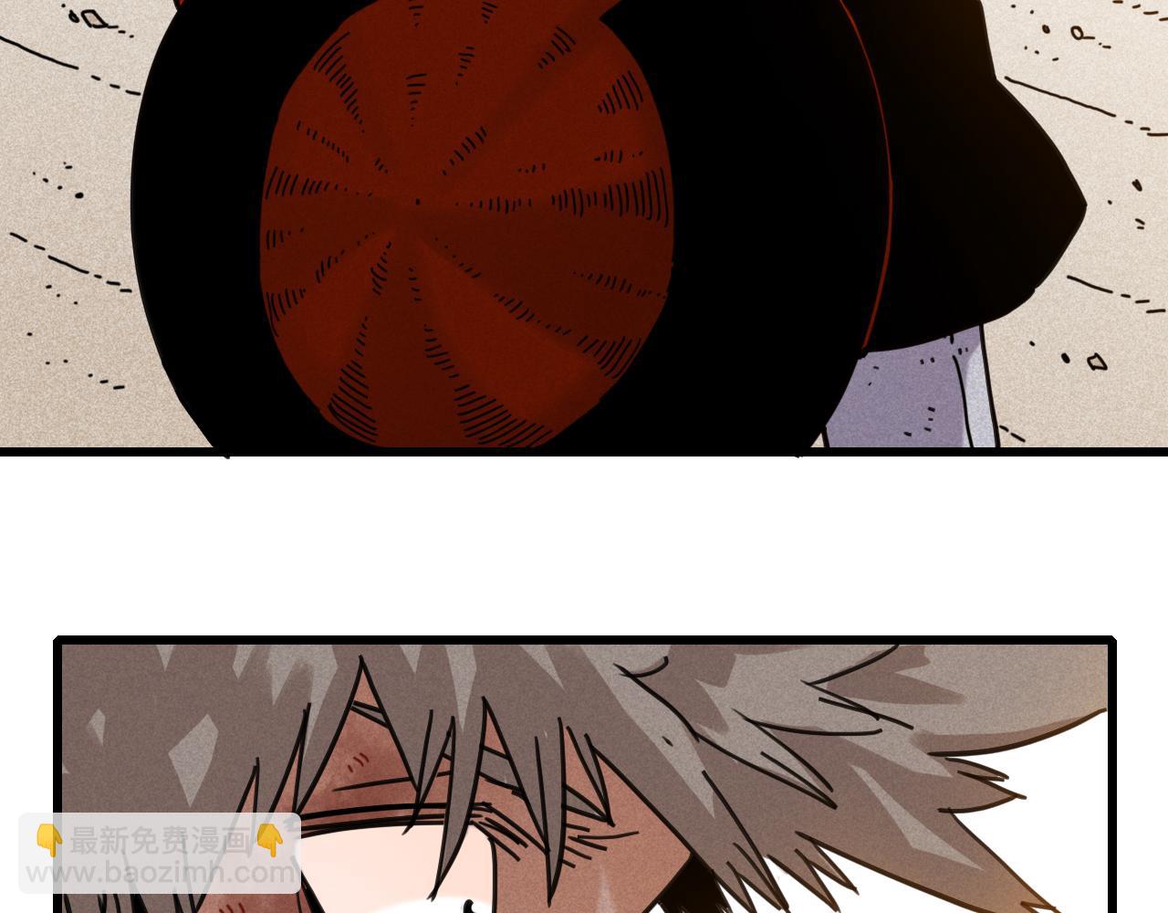 桃與末世之書 - 第198話 目的地(2/3) - 3