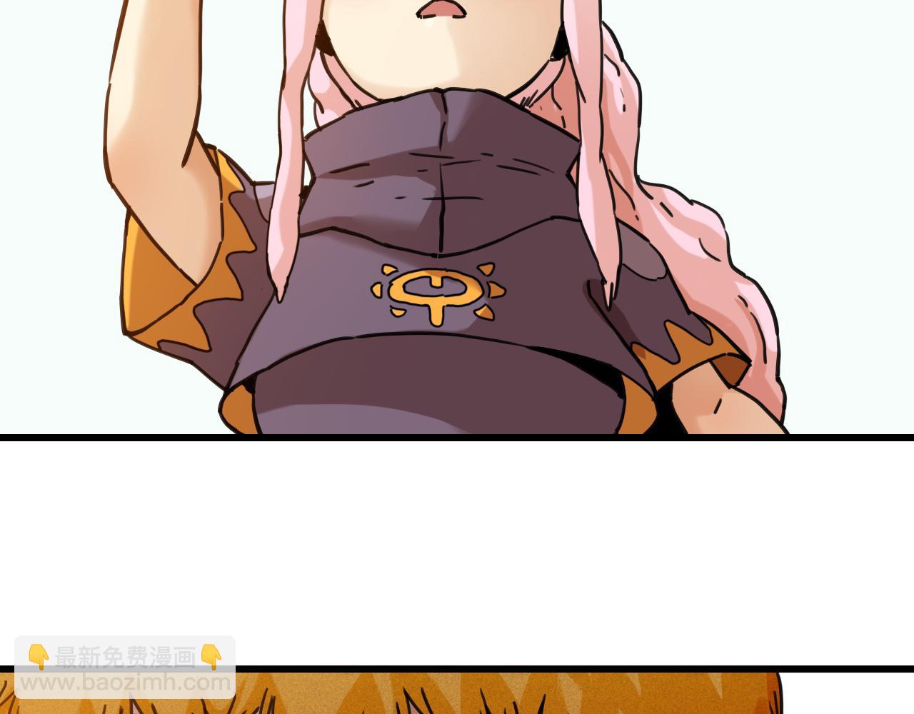 桃與末世之書 - 第198話 目的地(1/3) - 7