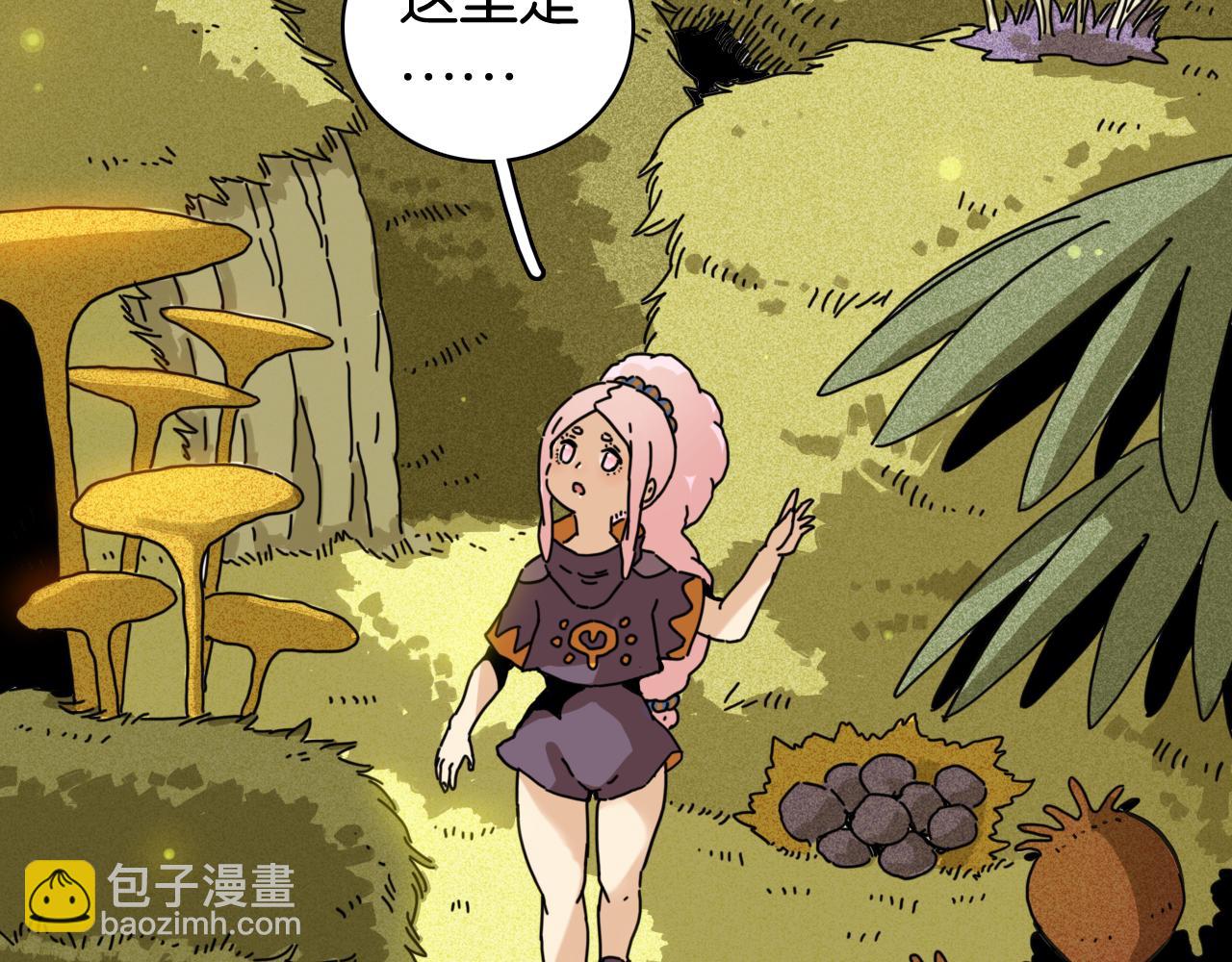 桃與末世之書 - 第198話 目的地(2/3) - 2