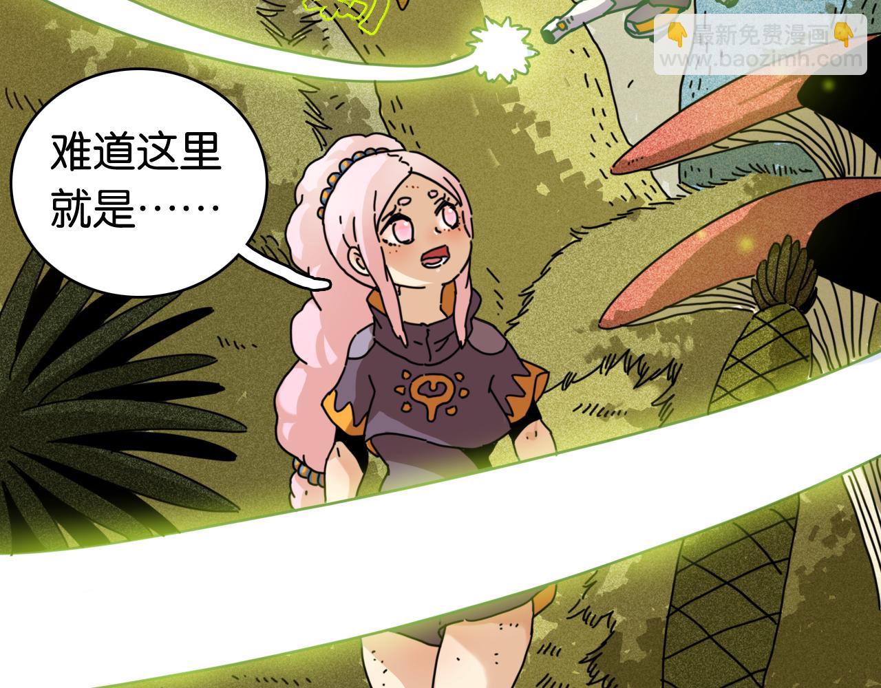 桃與末世之書 - 第198話 目的地(2/3) - 3