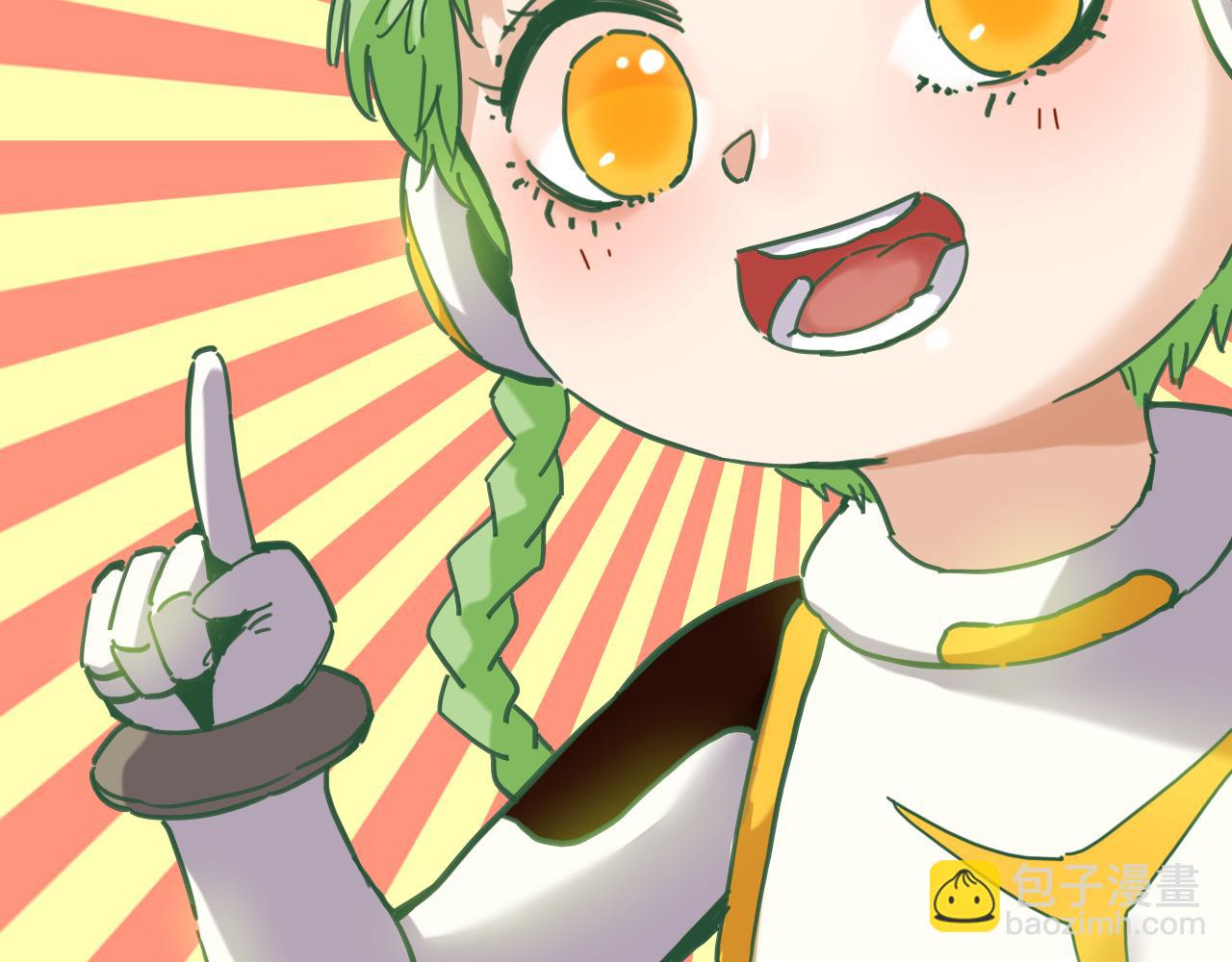 桃與末世之書 - 第198話 目的地(2/3) - 5