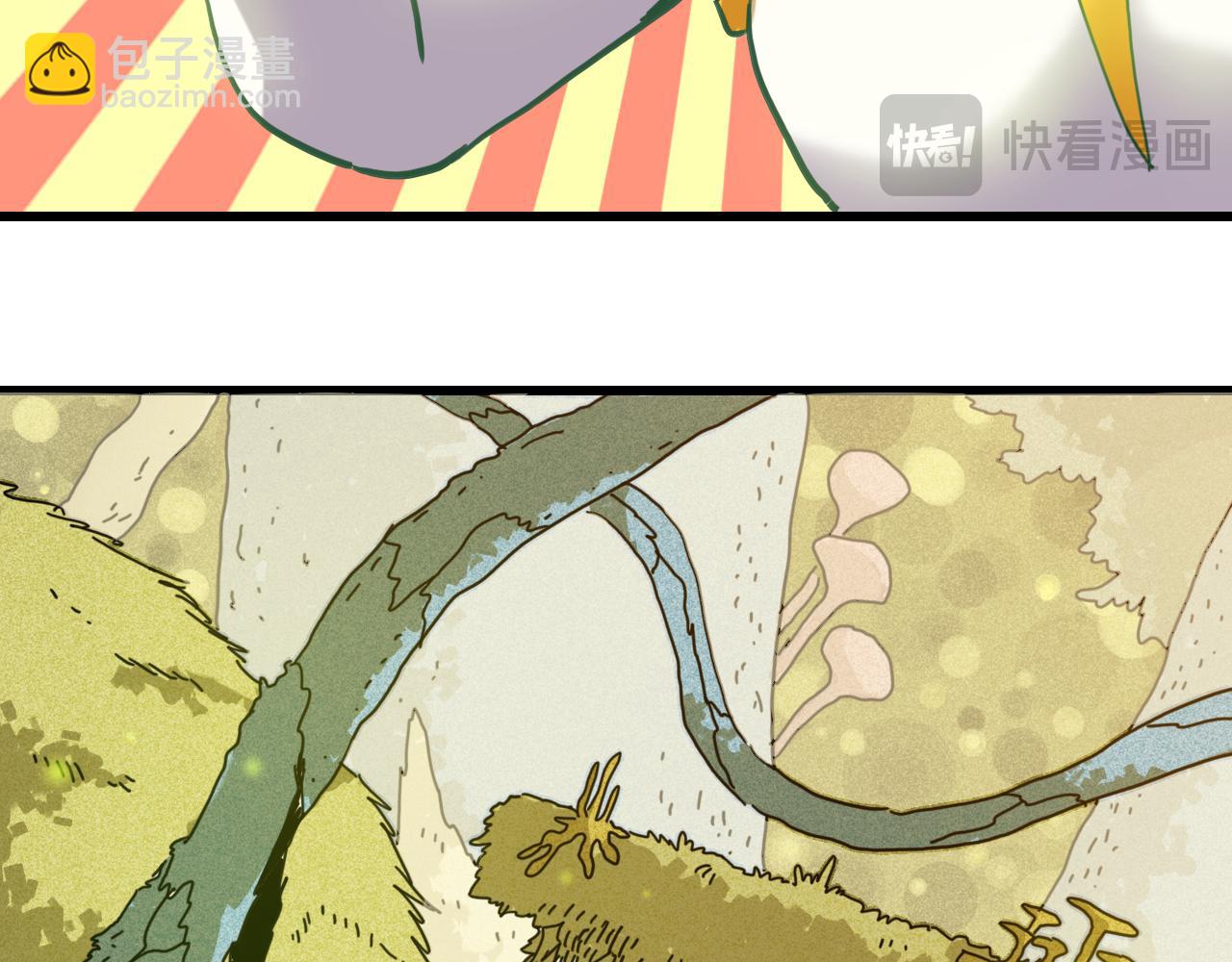 桃與末世之書 - 第198話 目的地(2/3) - 6