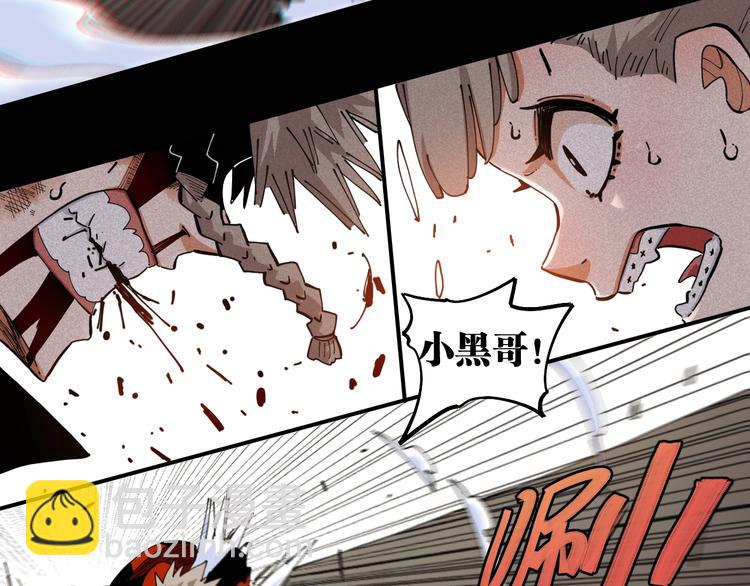 桃與末世之書 - 第20話 只有一個人能活！(3/3) - 1