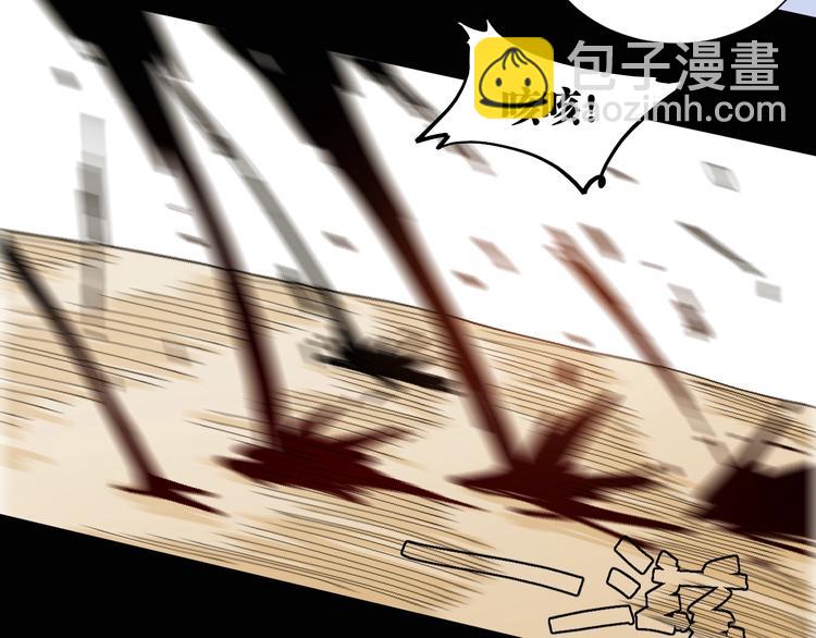 桃與末世之書 - 第20話 只有一個人能活！(3/3) - 1