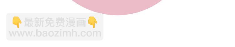 桃與末世之書 - 第20話 只有一個人能活！(3/3) - 3