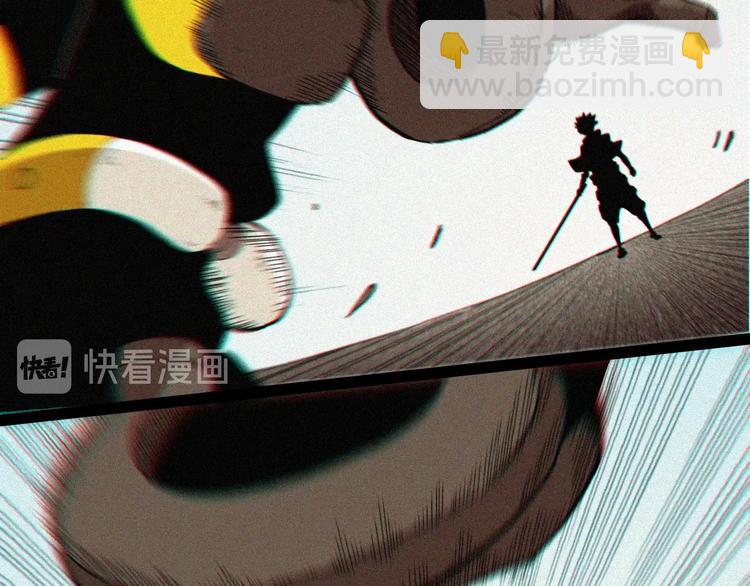 桃與末世之書 - 第20話 只有一個人能活！(2/3) - 5