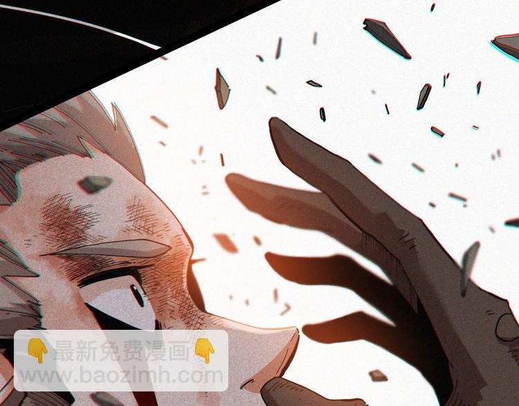 桃與末世之書 - 第20話 只有一個人能活！(2/3) - 1