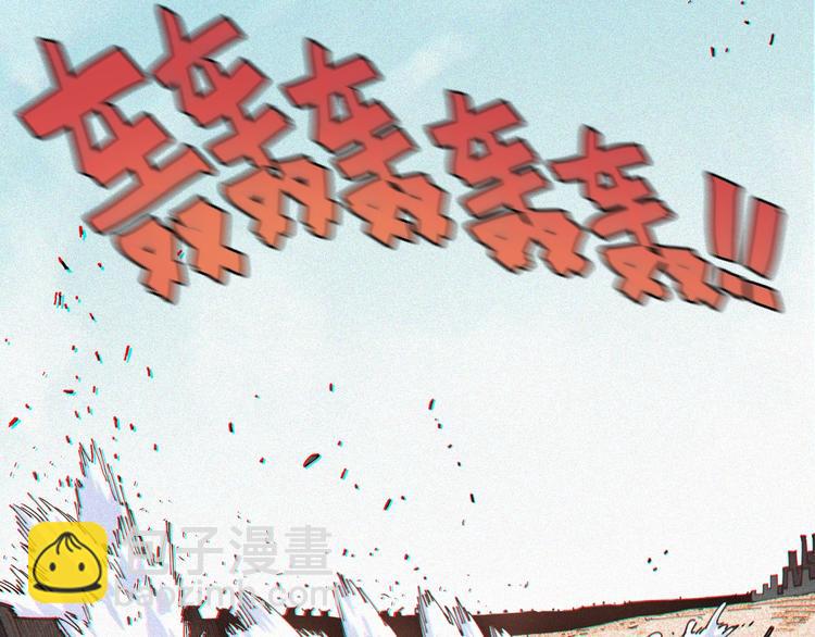 桃與末世之書 - 第20話 只有一個人能活！(2/3) - 7