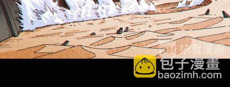 桃與末世之書 - 第20話 只有一個人能活！(2/3) - 8