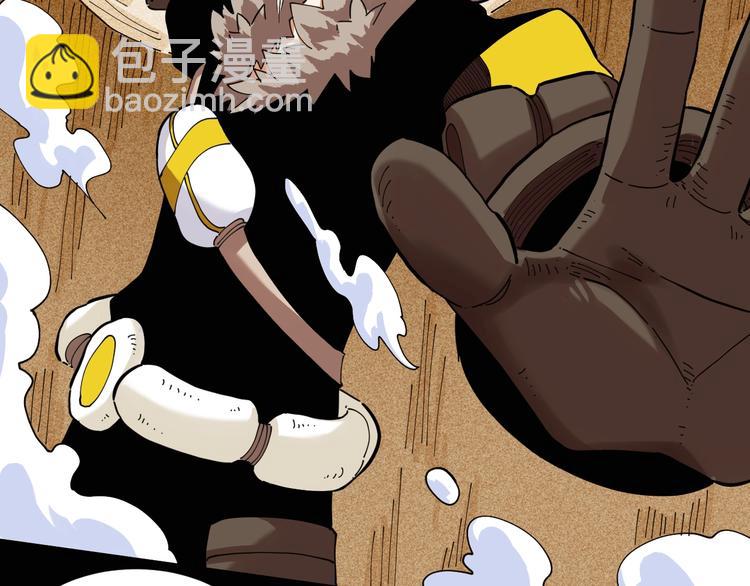 桃與末世之書 - 第20話 只有一個人能活！(2/3) - 5