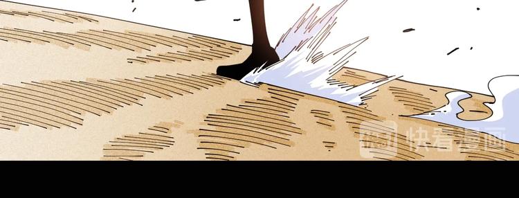 桃與末世之書 - 第20話 只有一個人能活！(2/3) - 7