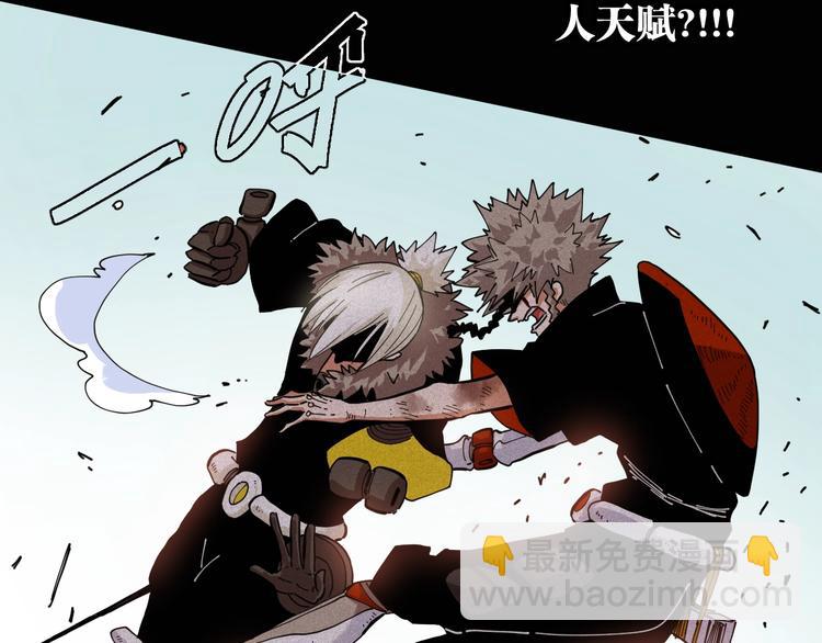 桃與末世之書 - 第20話 只有一個人能活！(2/3) - 3