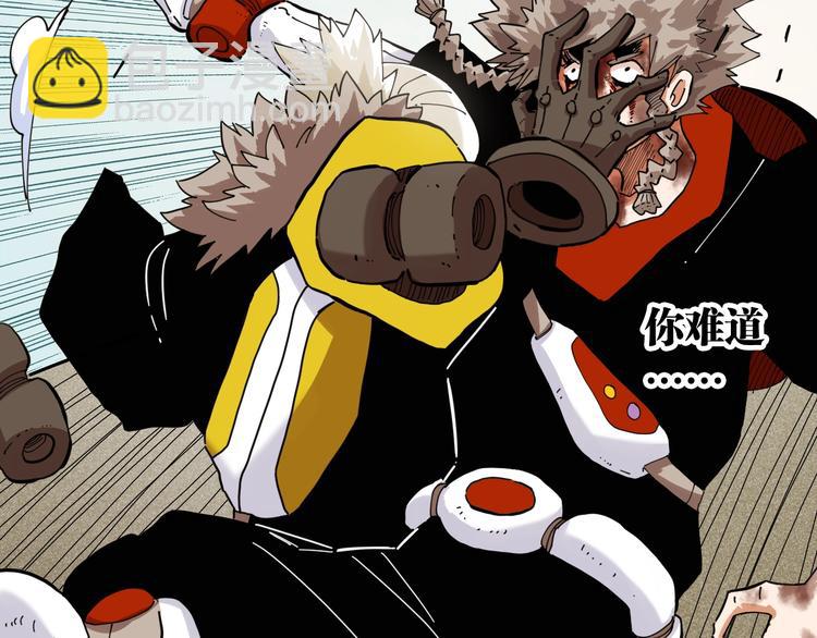 桃與末世之書 - 第20話 只有一個人能活！(2/3) - 5