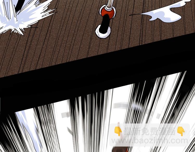 桃與末世之書 - 第20話 只有一個人能活！(2/3) - 7