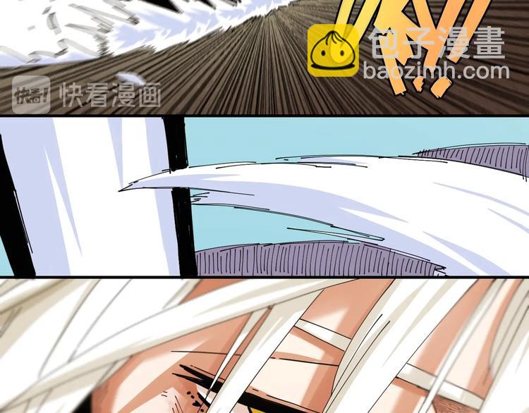 桃與末世之書 - 第20話 只有一個人能活！(2/3) - 1