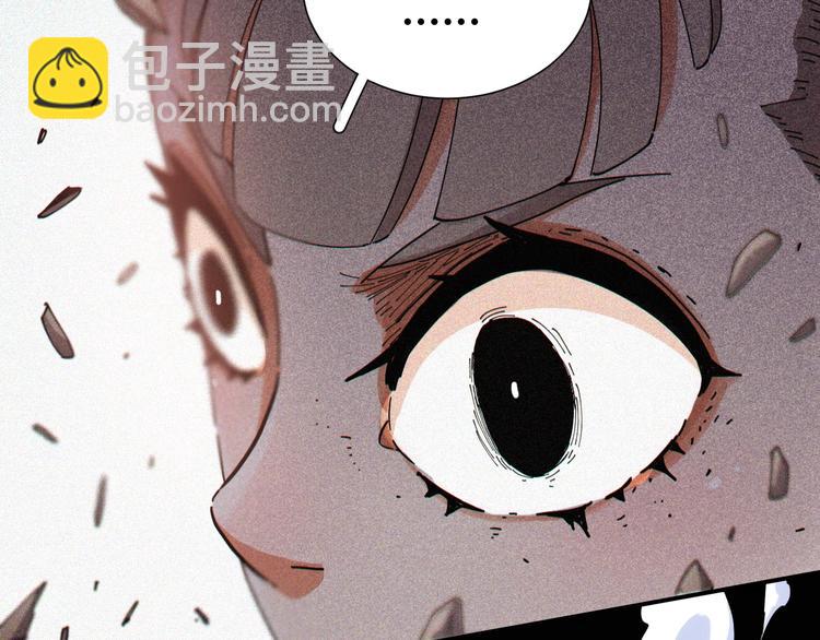 桃與末世之書 - 第20話 只有一個人能活！(2/3) - 1