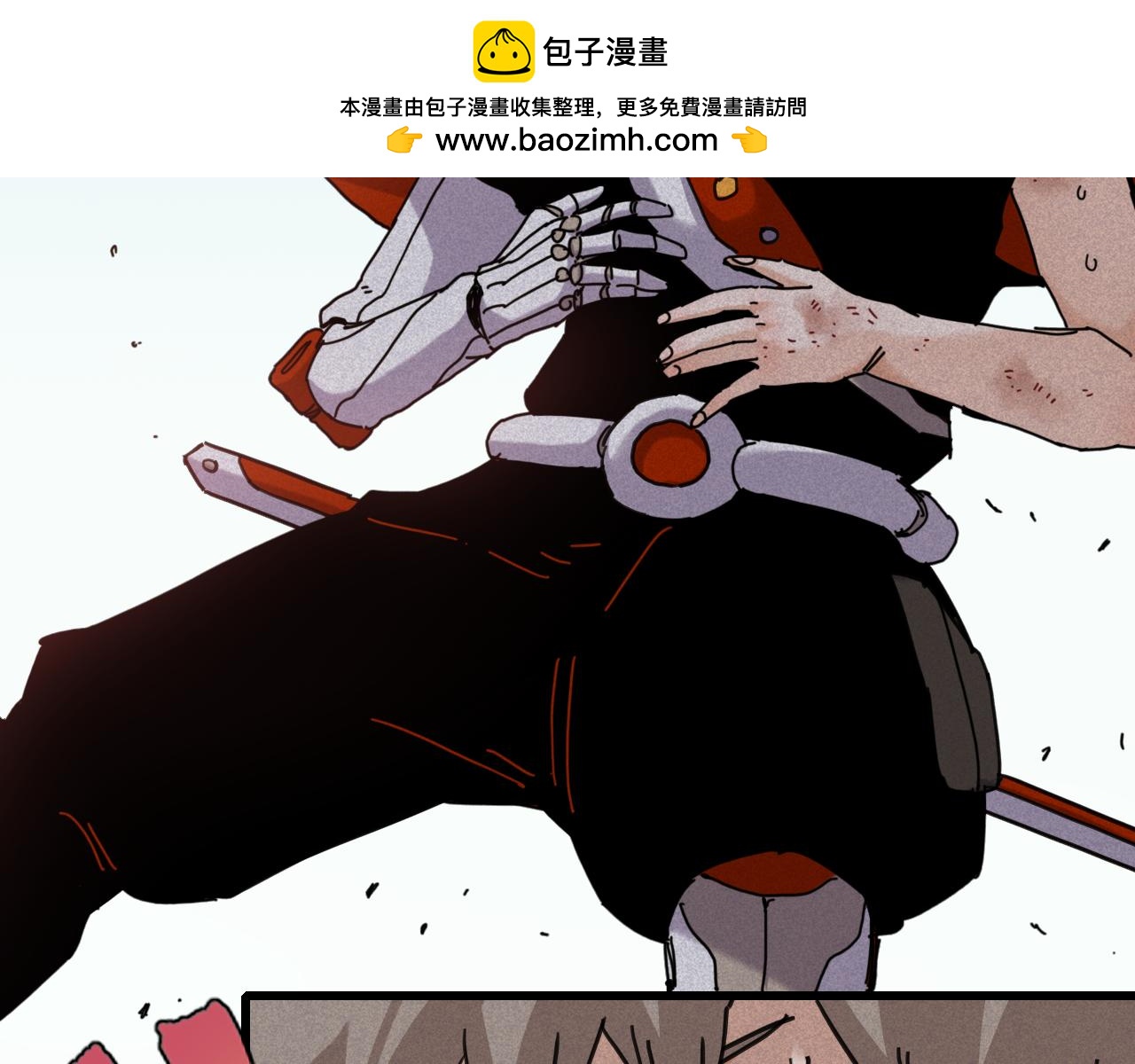 桃與末世之書 - 白木！等着我！(1/3) - 2