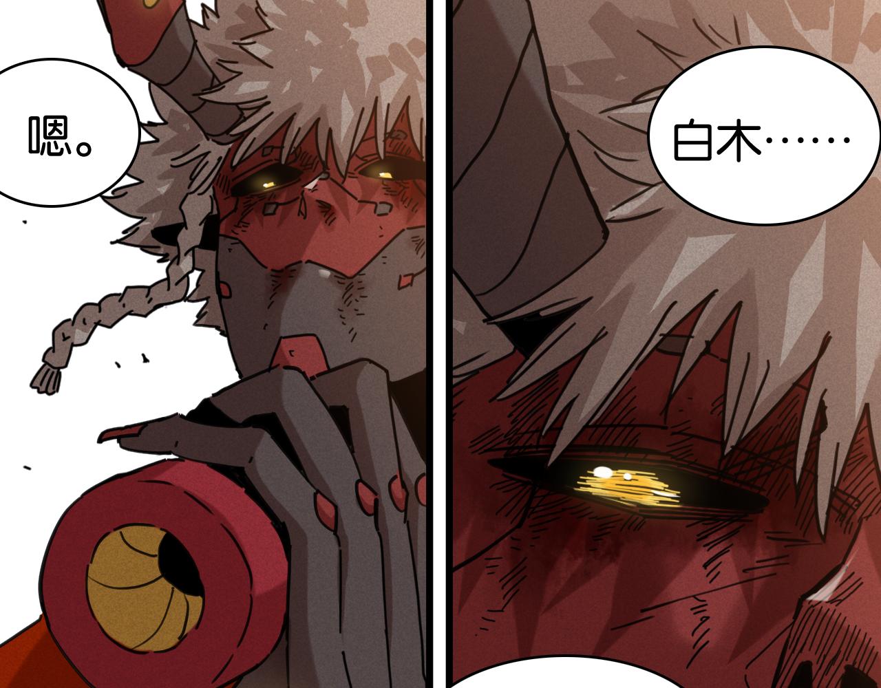 桃與末世之書 - 白木！等着我！(3/3) - 1