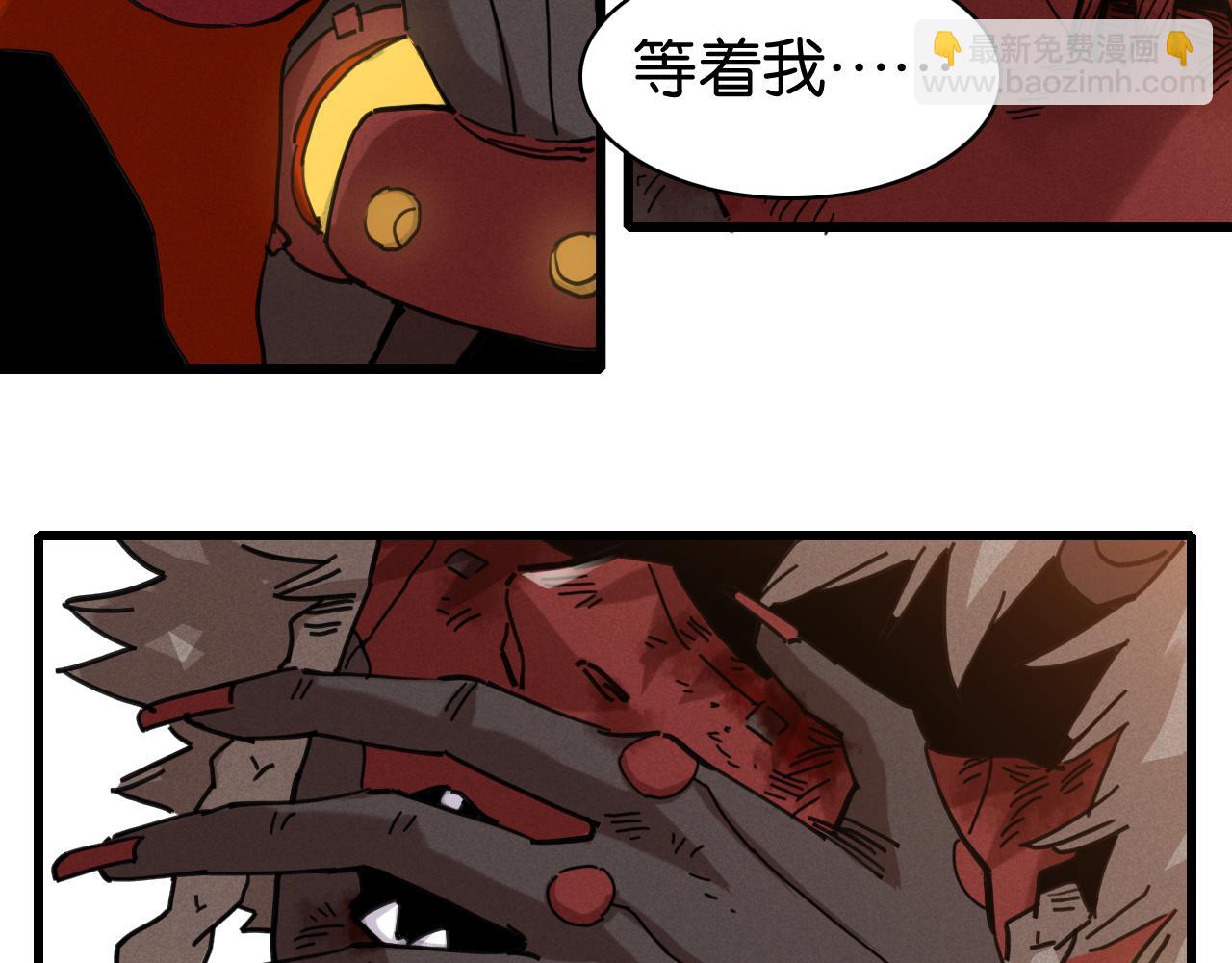 桃與末世之書 - 白木！等着我！(3/3) - 2