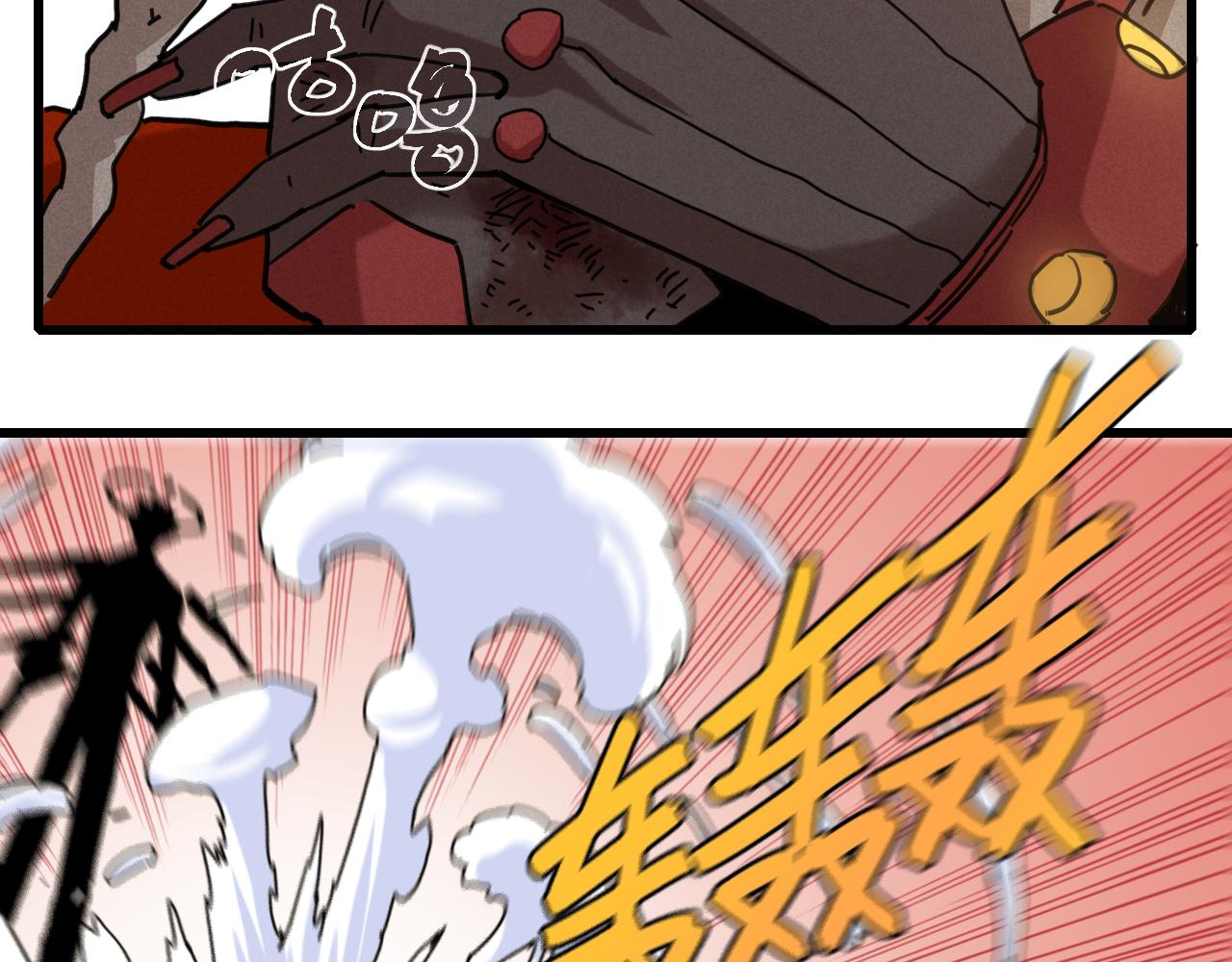 桃與末世之書 - 白木！等着我！(3/3) - 3