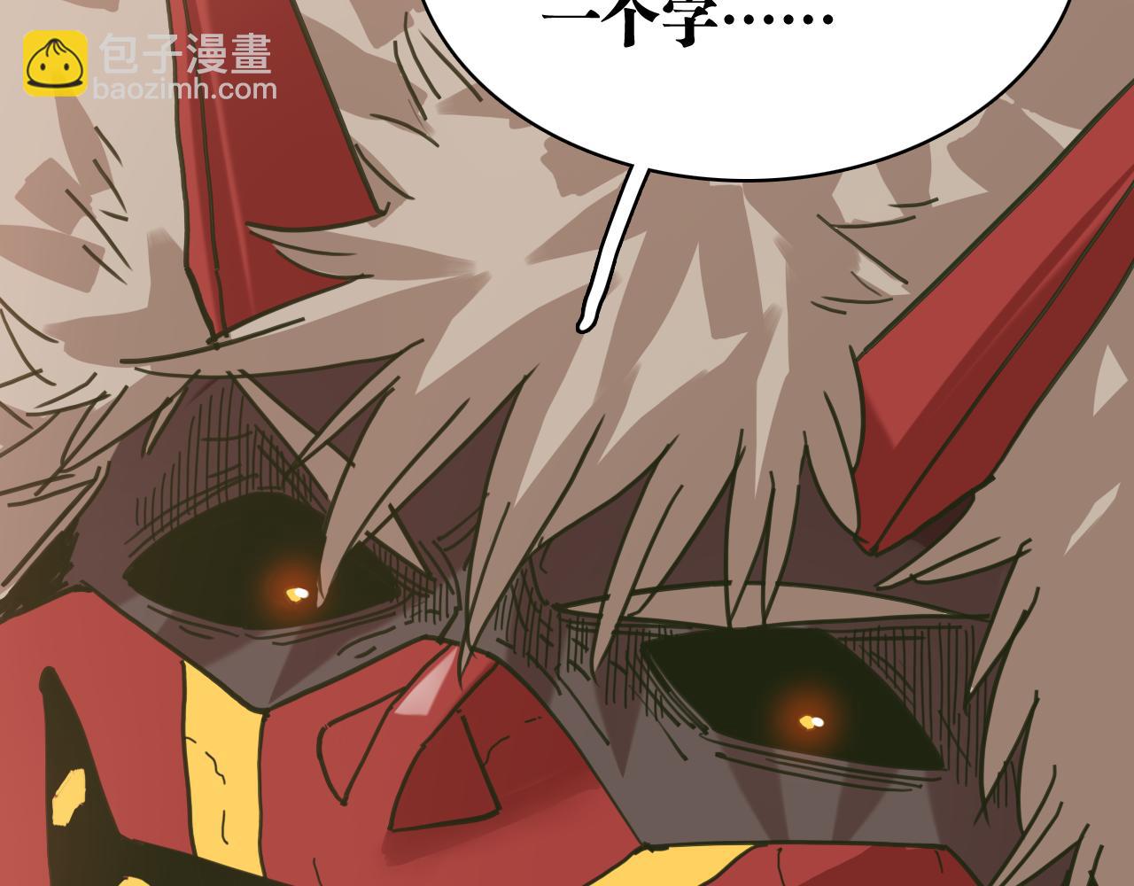 桃與末世之書 - 白木！等着我！(3/3) - 1