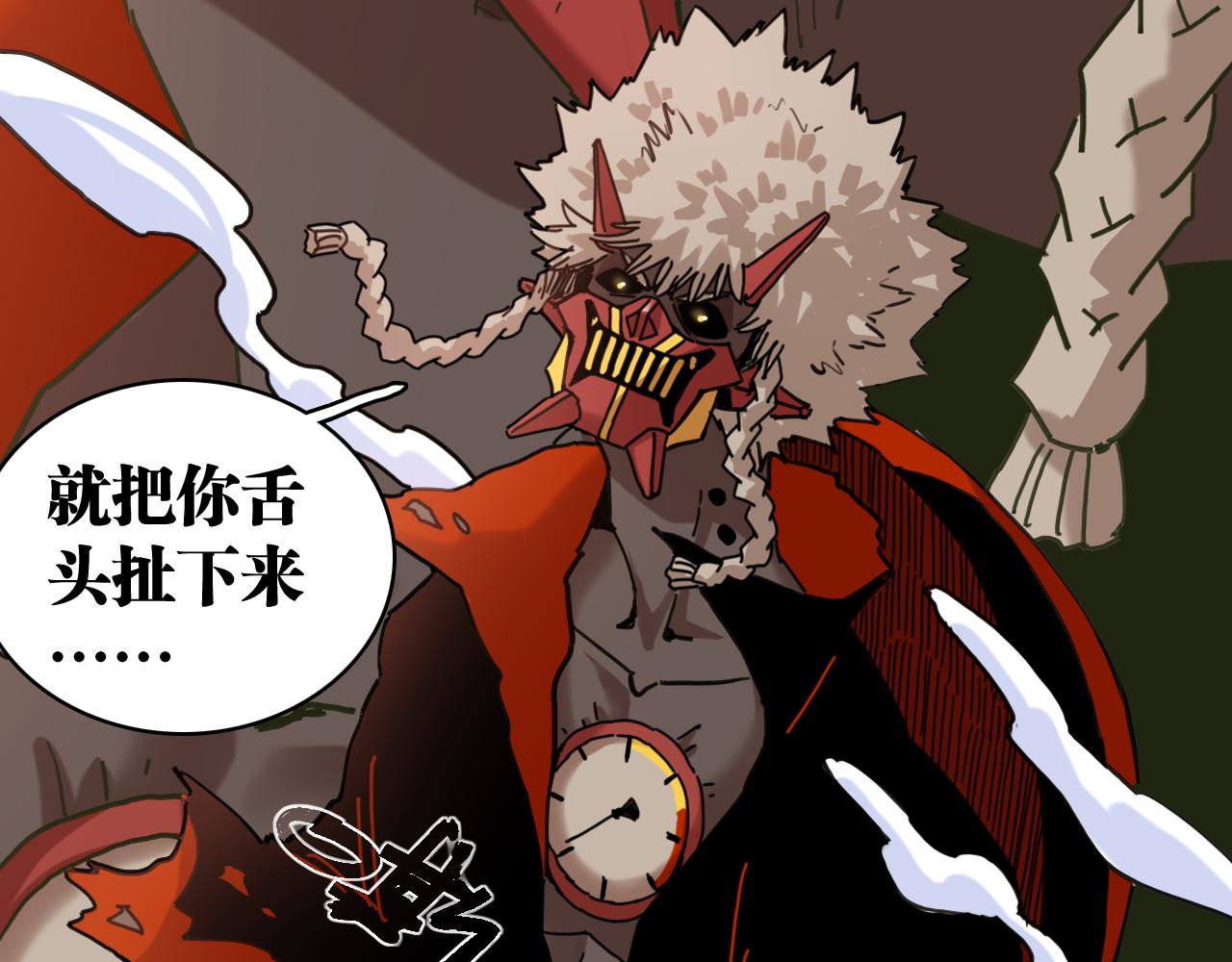 桃與末世之書 - 白木！等着我！(3/3) - 3