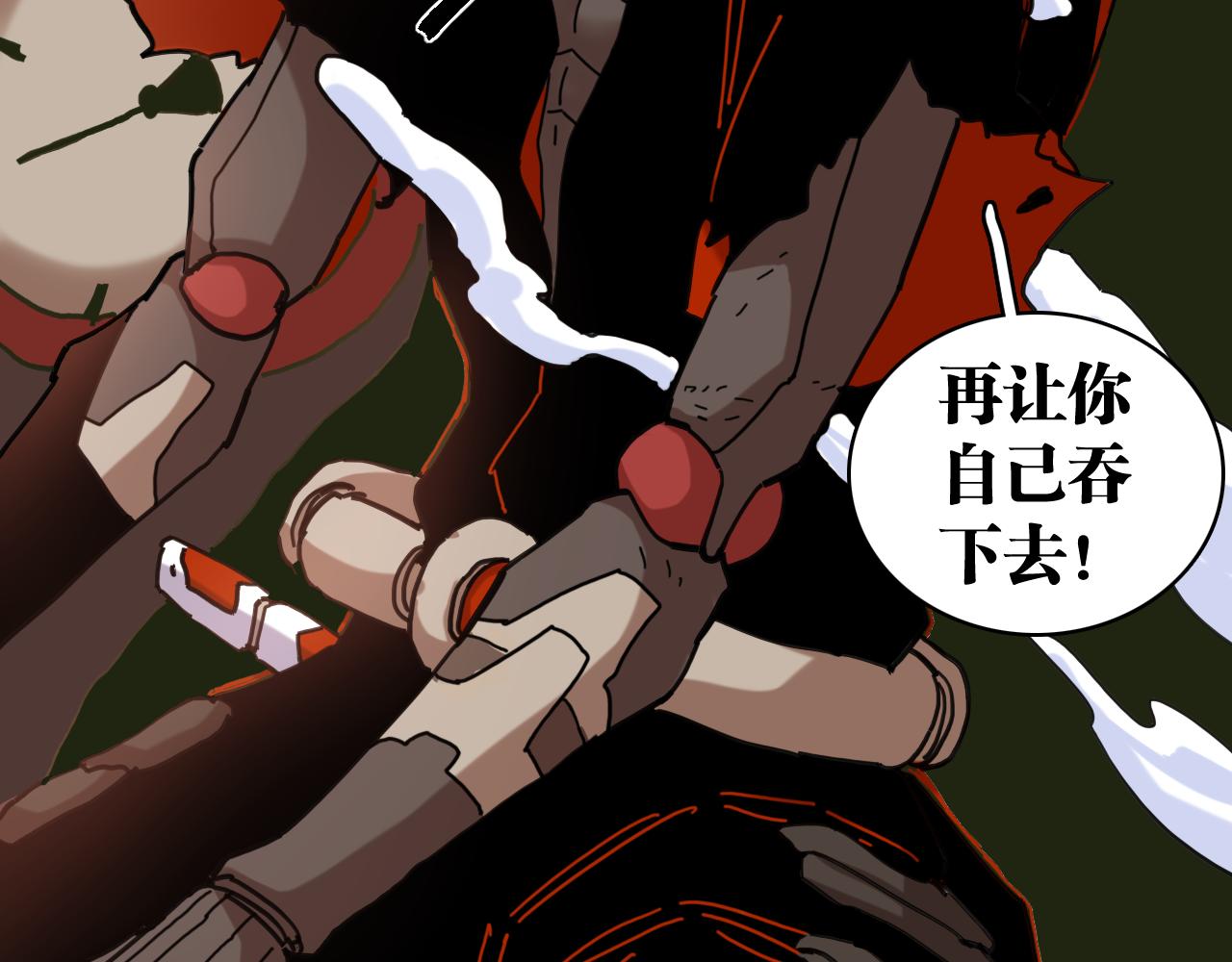 桃與末世之書 - 白木！等着我！(3/3) - 4