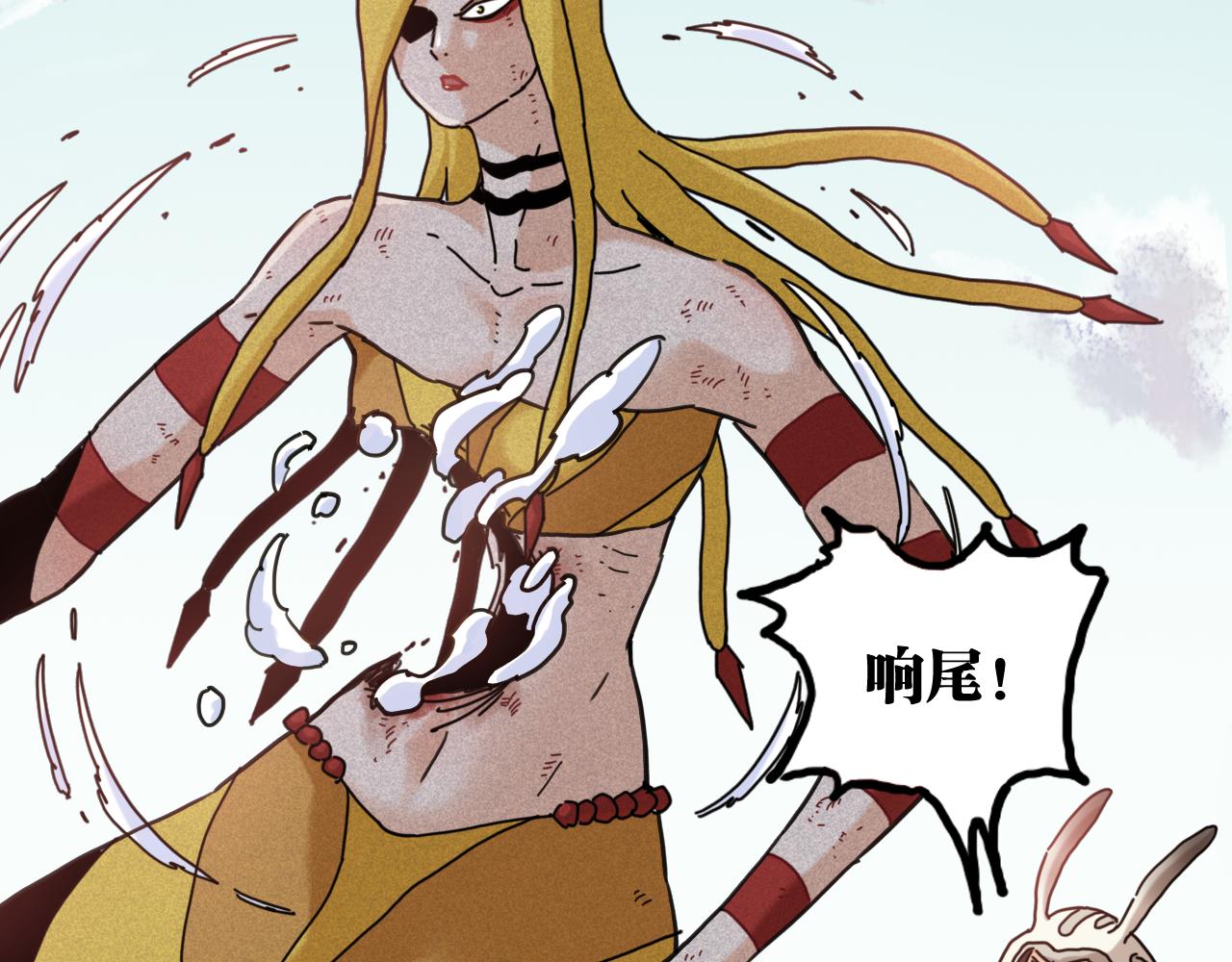 桃與末世之書 - 白木！等着我！(1/3) - 4