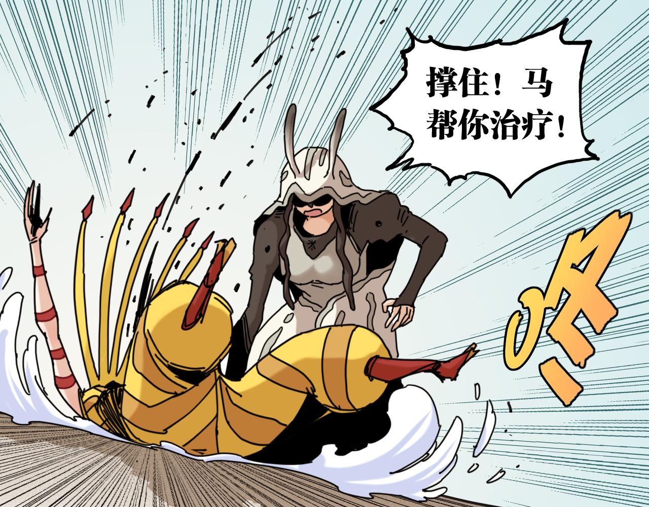 桃與末世之書 - 白木！等着我！(1/3) - 6