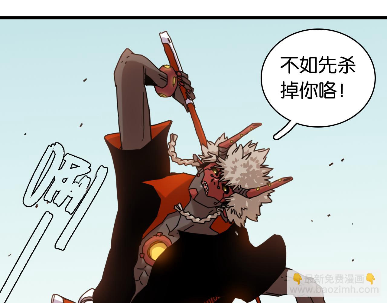 桃與末世之書 - 白木！等着我！(1/3) - 2