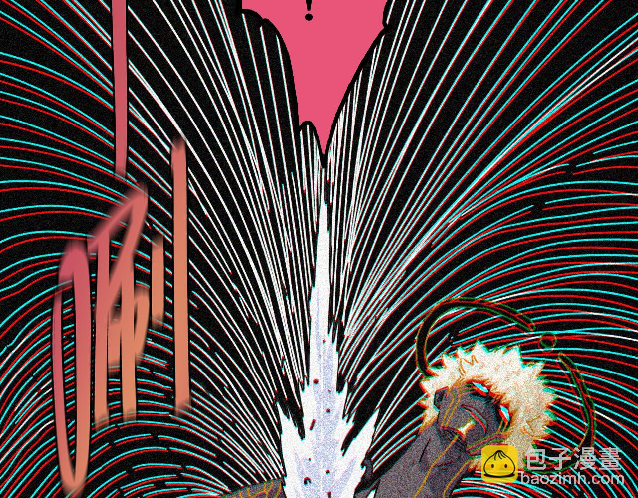 桃與末世之書 - 白木！等着我！(1/3) - 8