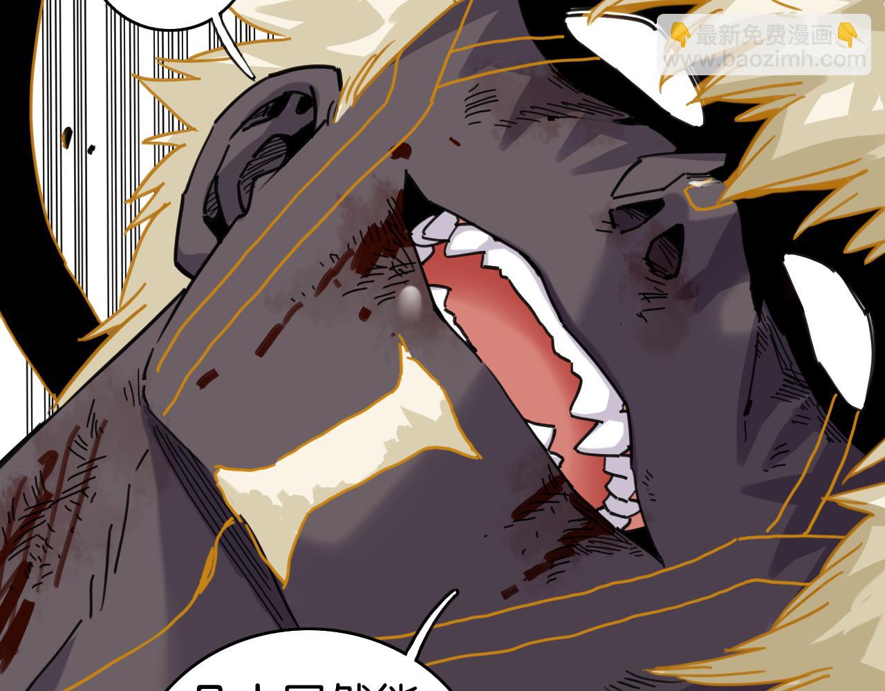 桃與末世之書 - 白木！等着我！(2/3) - 7