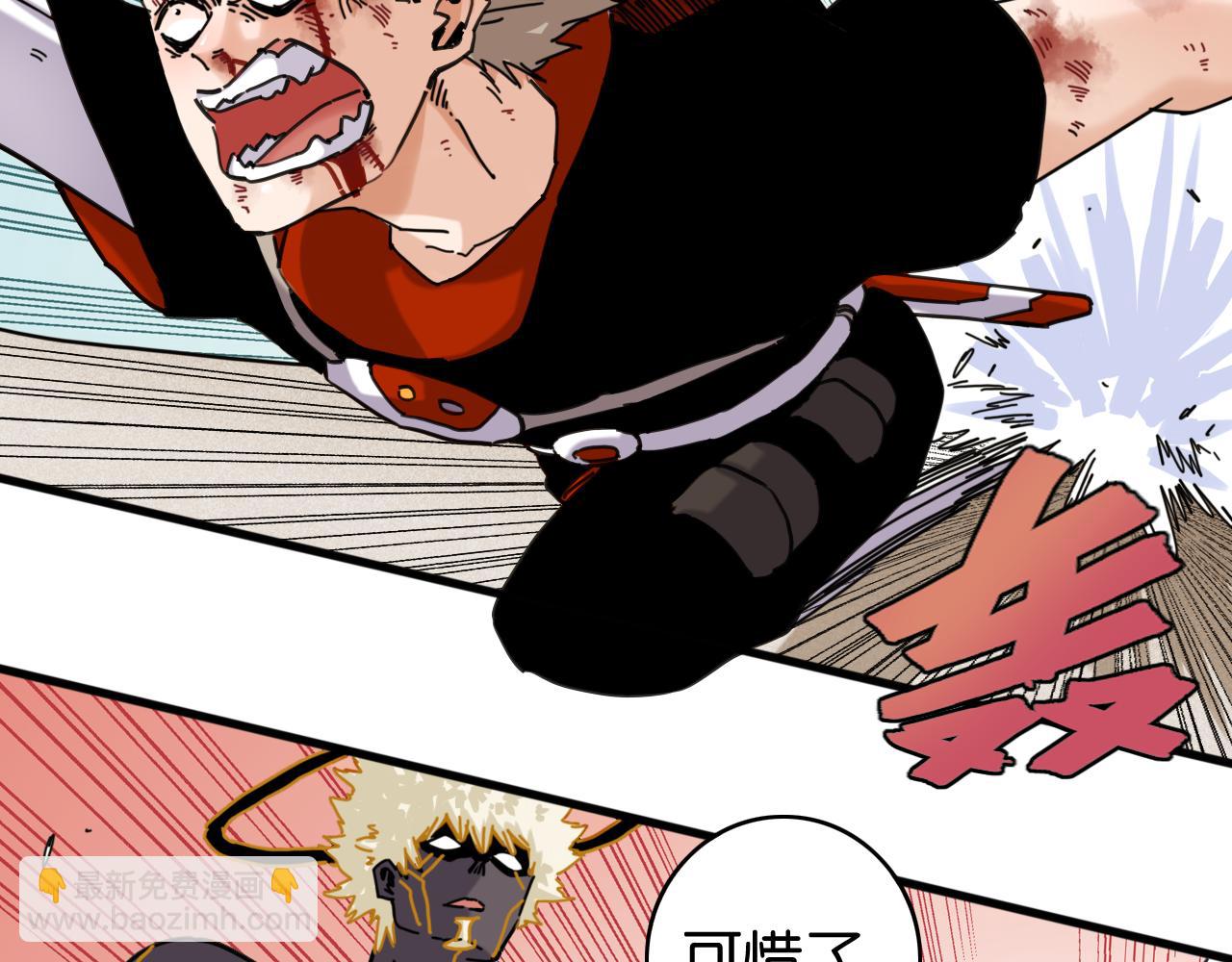 桃與末世之書 - 白木！等着我！(1/3) - 7