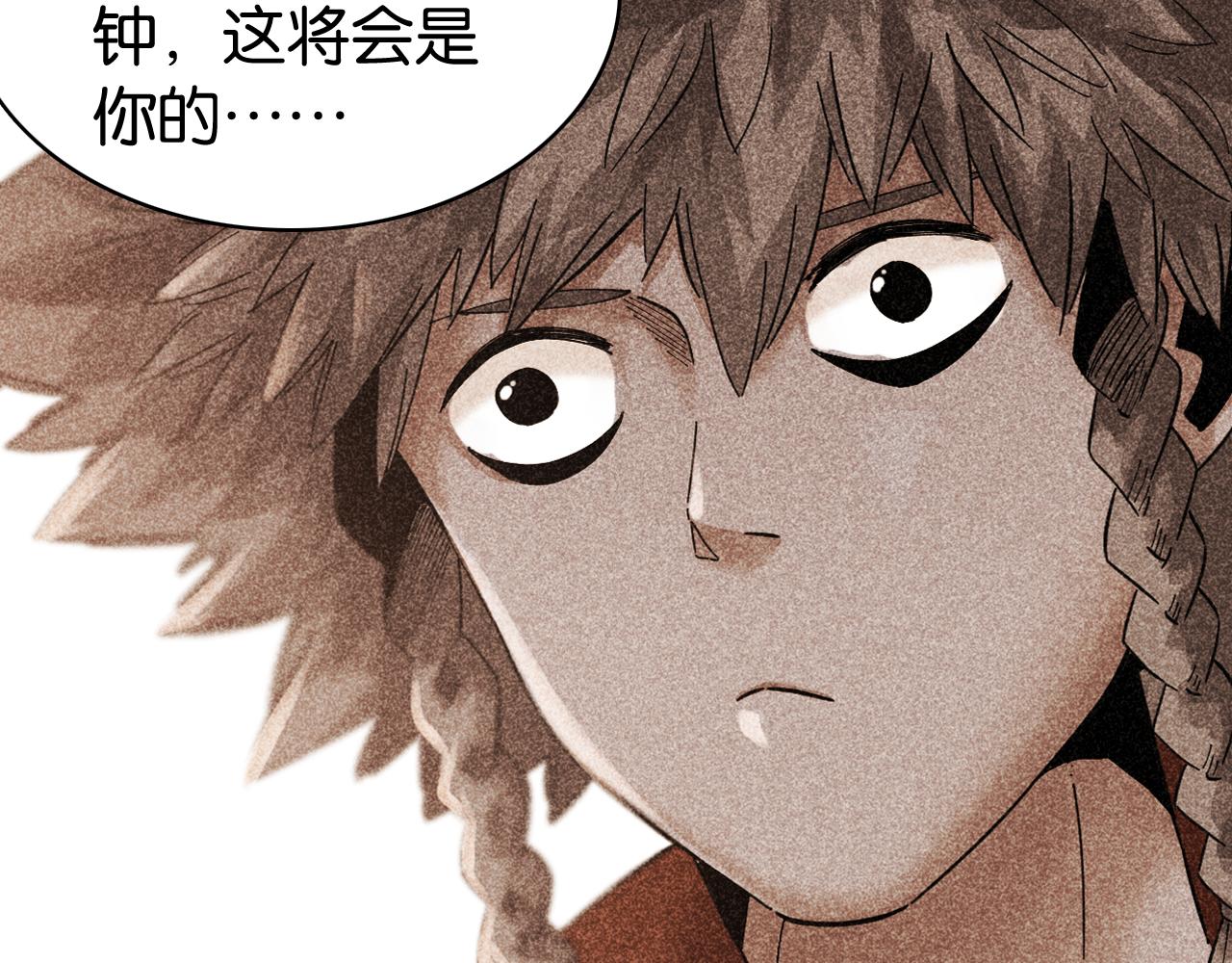 桃與末世之書 - 白木！等着我！(2/3) - 2