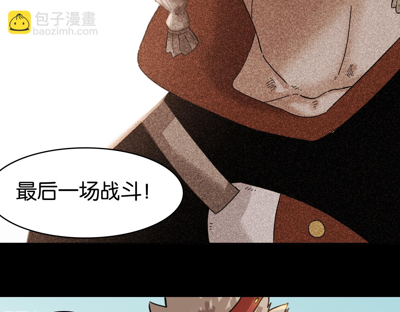 桃與末世之書 - 白木！等着我！(2/3) - 3