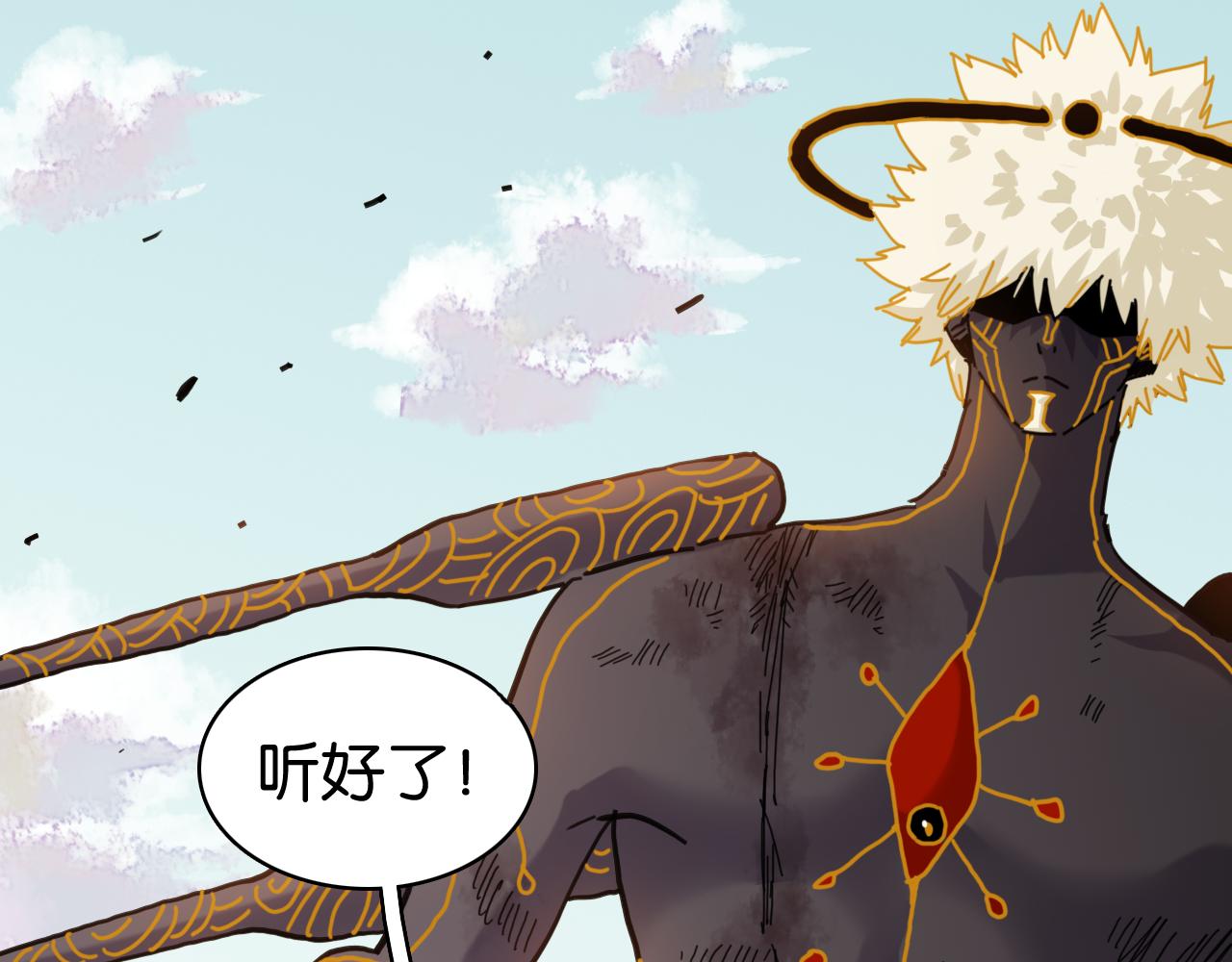 桃與末世之書 - 白木！等着我！(2/3) - 7