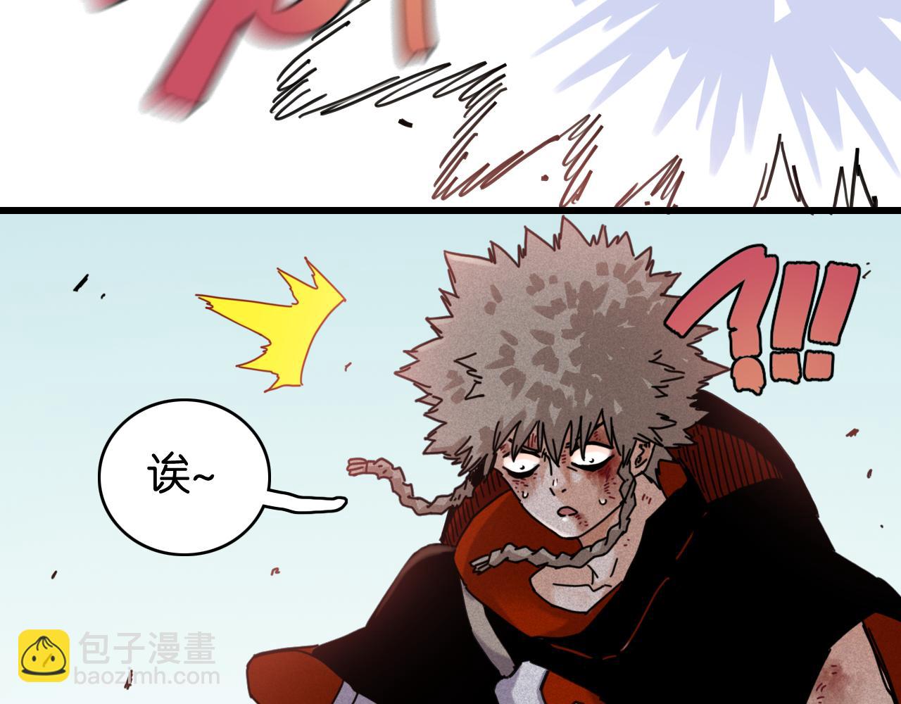 桃與末世之書 - 白木！等着我！(1/3) - 1