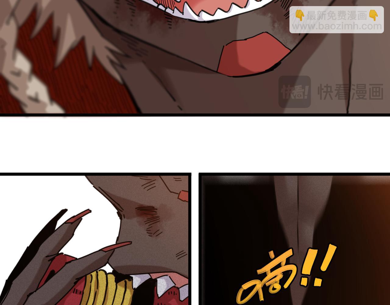 桃與末世之書 - 白木！等着我！(2/3) - 4