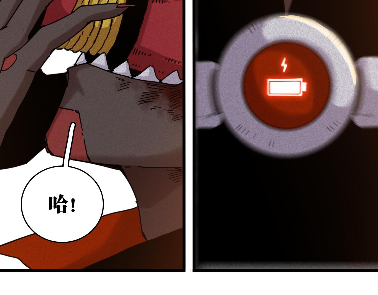 桃與末世之書 - 白木！等着我！(2/3) - 5